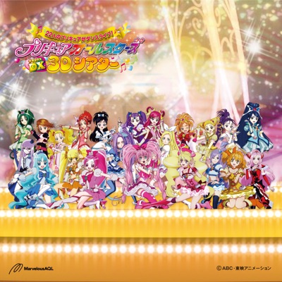 Mayu Kudo & Aya Ikeda - Come on! PreCure All Stars
