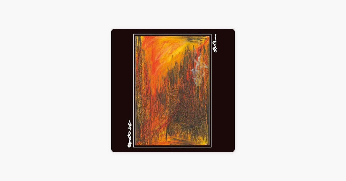 ライト - DJ YASのアルバム - Apple Music