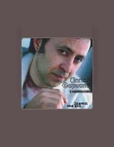 聆聽 Enrico Capuano、觀看音樂影片、閱讀小傳、查看巡演日期等！