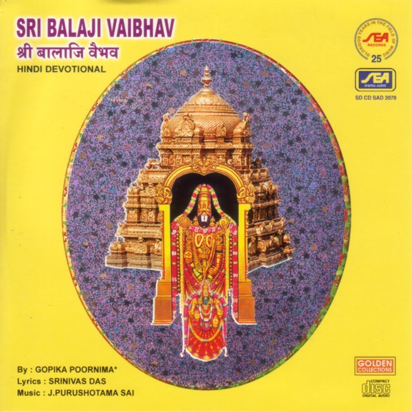 Cover of Sri Balaji Vaibhav
