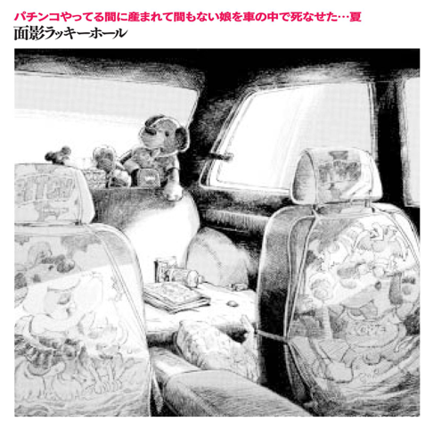 新品★メロ★面影ラッキーホール Amazon.co.jp: メロ: ミュージック