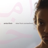 Amira Kheir - Ahel Allel