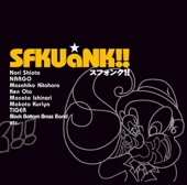 SFKUaNK!! - Baker's Dozen