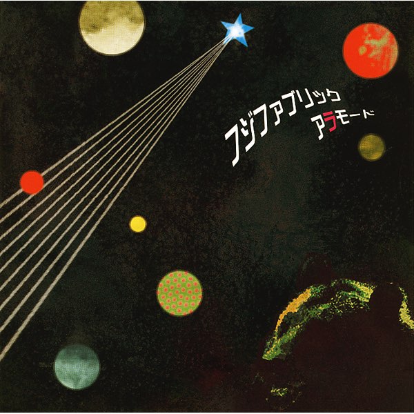 アラモード - EP - フジファブリックのアルバム - Apple Music