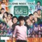 Huong Ve Mien Trung (feat. Ngoc Son) - Dương Ngọc Thái lyrics