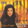 Ya Habib El Roh