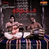 Kannan & Mukesh - Pacha Manja