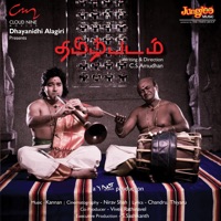 Tamil Padam (Original Motion Picture Soundtrack) - Kannan