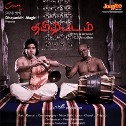 Anand Raaj Anand & Hariharan - Oh Maha Zeeya