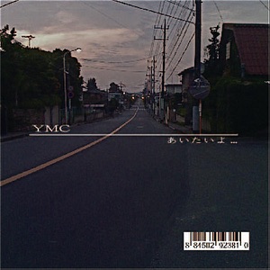 Aitaiyo - Single