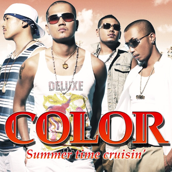 Summer Time Cruisin' - EP