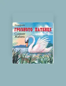 Antoaneta Botusharova을(를) 듣고, 뮤직 비디오를 보고, 약력을 읽고, 투어 일정 등을 확인하세요!