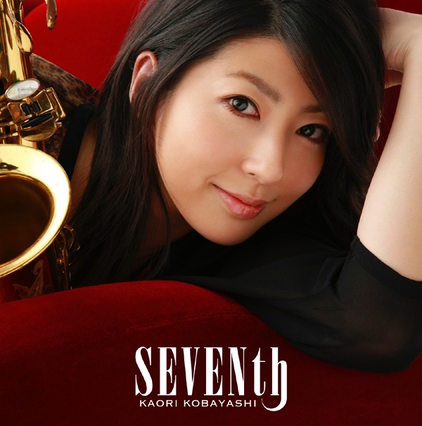 シャイニー - 小林香織のアルバム - Apple Music