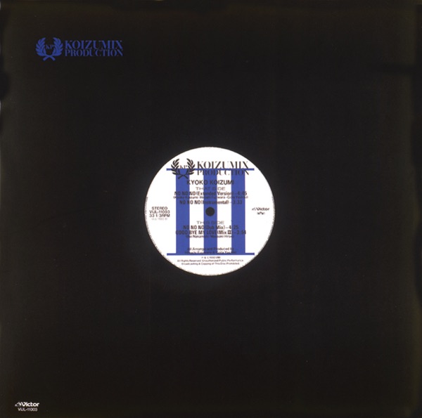 Koizumix Production IIi - EP