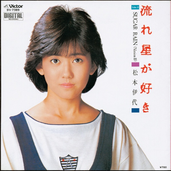 Nagareboshi Ga Suki - Single