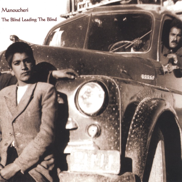 The Blind Leading the Blind