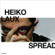 Sun City - Heiko Laux