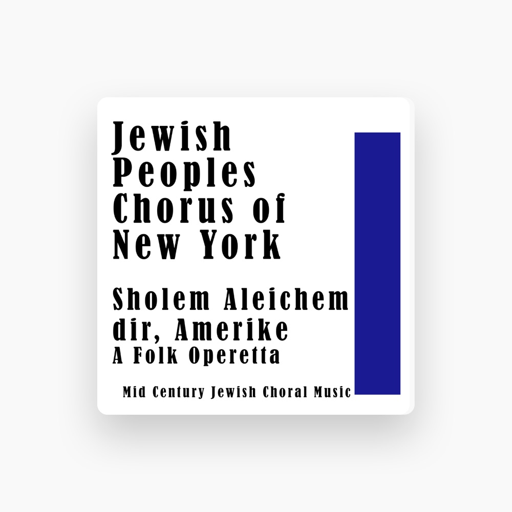 Фото Jewish Peoples Chorus of New York