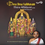 Divya Desa Vaibhavam-Thiruallikkeni