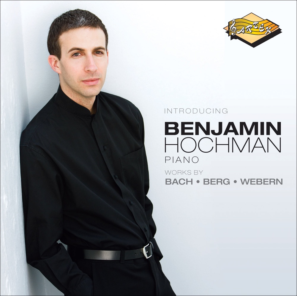 Обложка альбома «Introducing Benjamin Hochman» — Benjamin Hochman