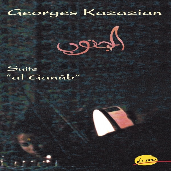 Suite « Al Ganûb »