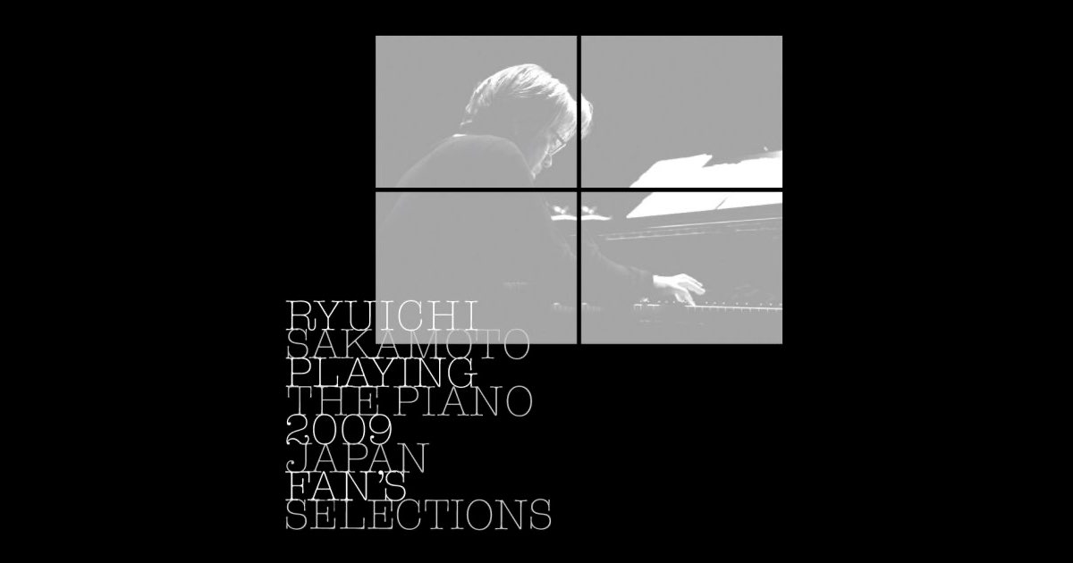 Ryuichi Sakamoto Playing The Piano 2009 Japan Ryuichi Sakamoto: Playing The Piano 2009 Japan Fan's Selections - 坂本龍一