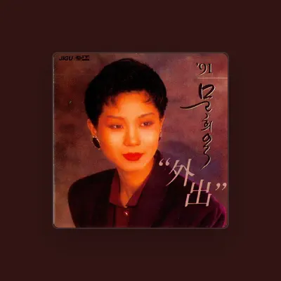 Listen to Moon Hee Ok, watch music videos, read bio, see tour dates & more!