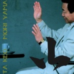 Yama