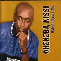 Naa Daa Me — Oheneba Kissi