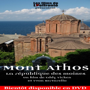 Le Mont Athos