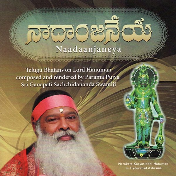 Naadaanjaneya (Telegu Bhajans)