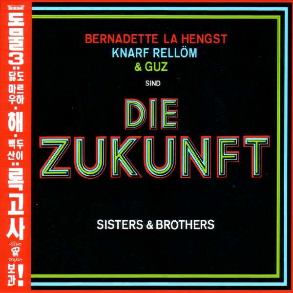 Sisters & Brothers
