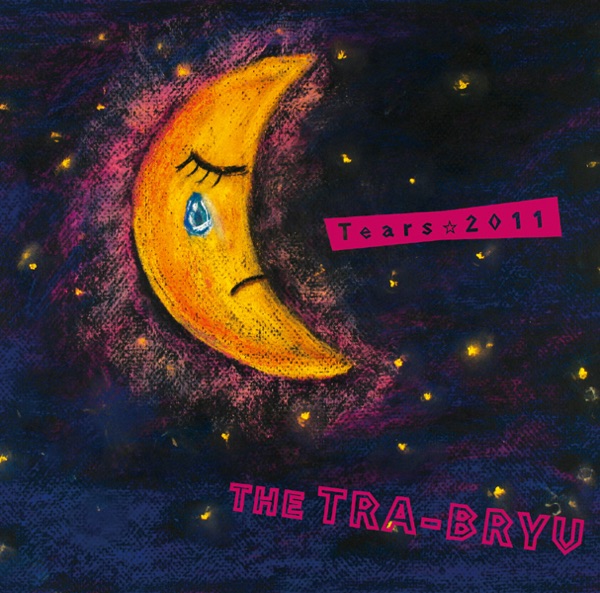 Tears☆2011