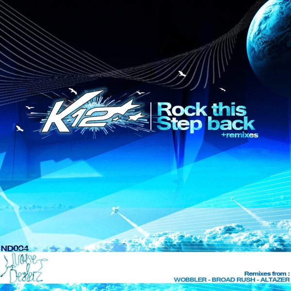 Rock This / Step Back - EP