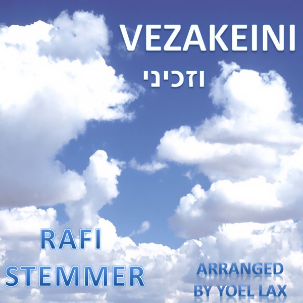 Vezakeini