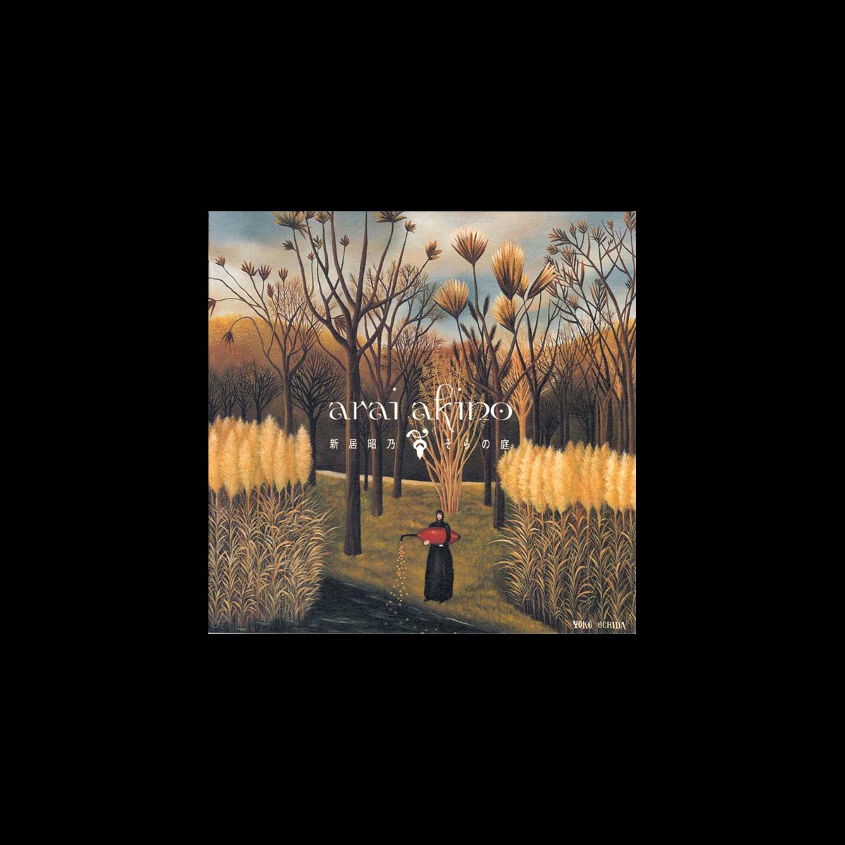 ‎Sora no Niwa Akino Arai의 앨범 Apple Music