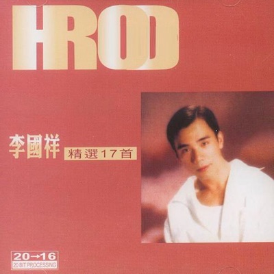 K.C Lee - 为未来疗伤(Cure for the Future)