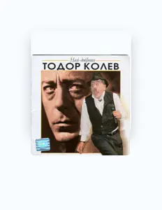 Listen to Todor Kolev, watch music videos, read bio, see tour dates & more!