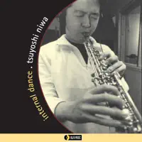 Umbrella Waltz — Tsuyoshi Niwa