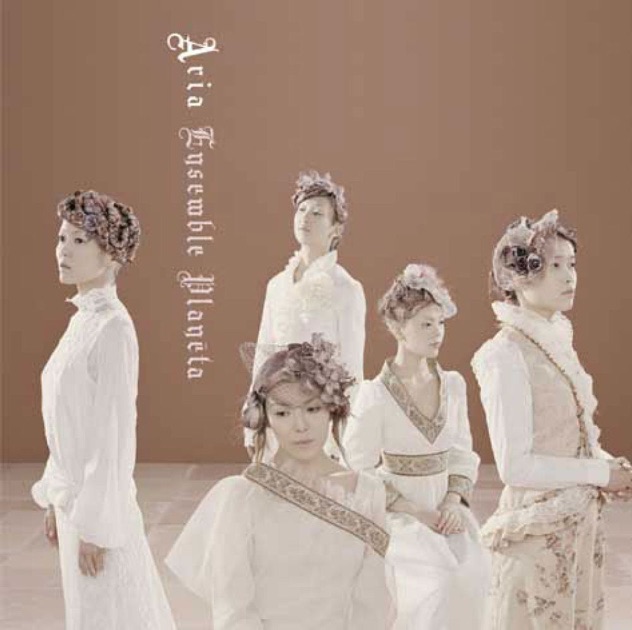 感謝に満ちて(「讃美歌21」の歌詞によるドイツ・コラール) - 関西学院