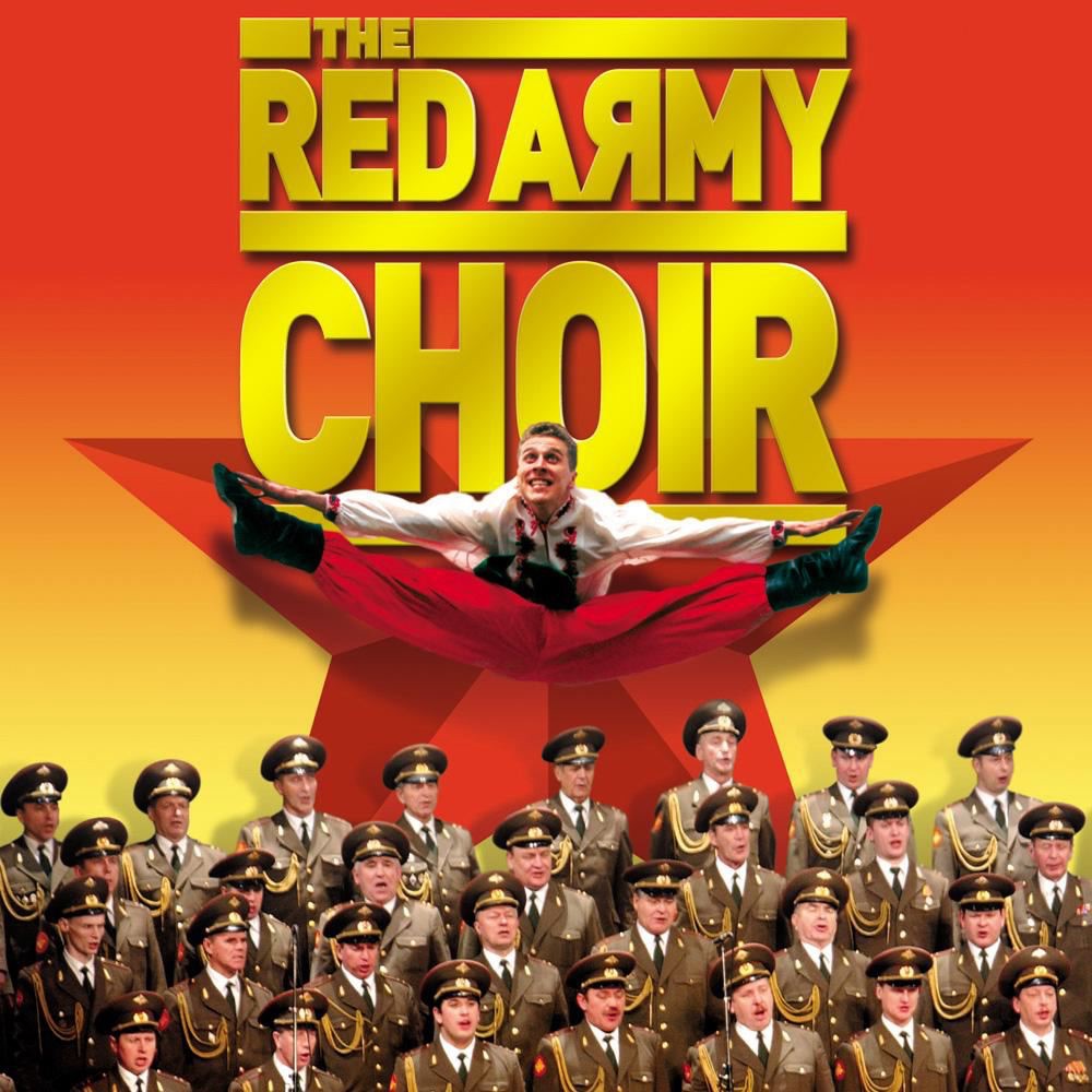 Обложка альбома «The Red Army Choir» — Alexandrov Ensemble