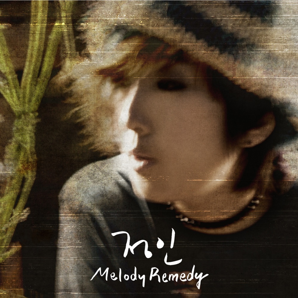 Обложка альбома «Melody Remedy - EP» — Jung In