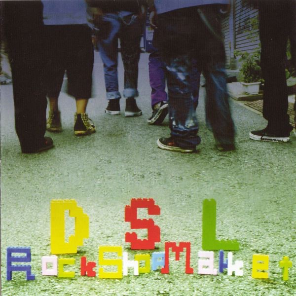 Rock Shop Market - EP