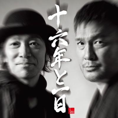 class - Fuyunohino 2009