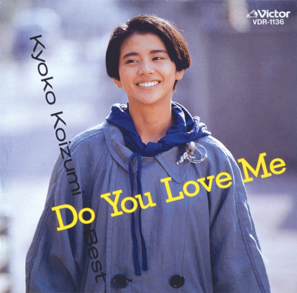 Do You Love Me Kyoko Koizumi Best
