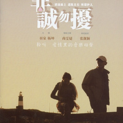 众里寻她 Looking for Her-thumbnail