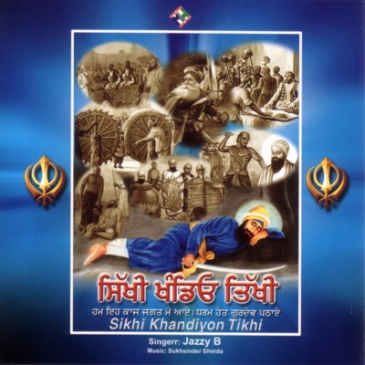 Sikhi Khandeyon Tikhi