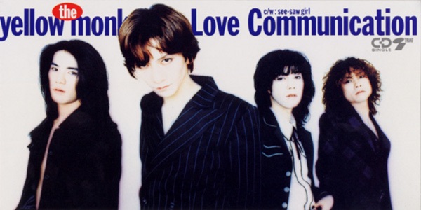 Love Communication - EP