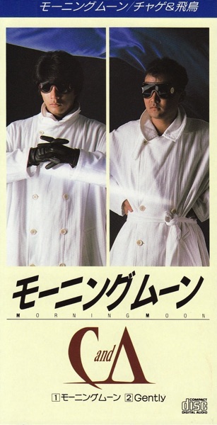 モーニングムーン - Single