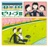 Kokoro No Hitomi (Three Parts Of Mixed Voices)